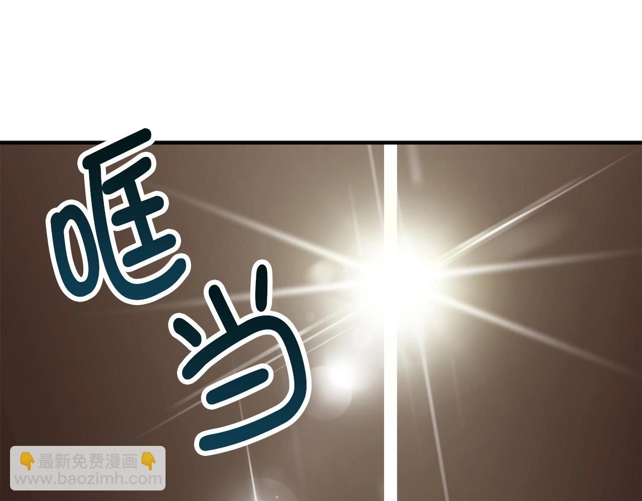 第25话 内部密库(1/4)-第25话