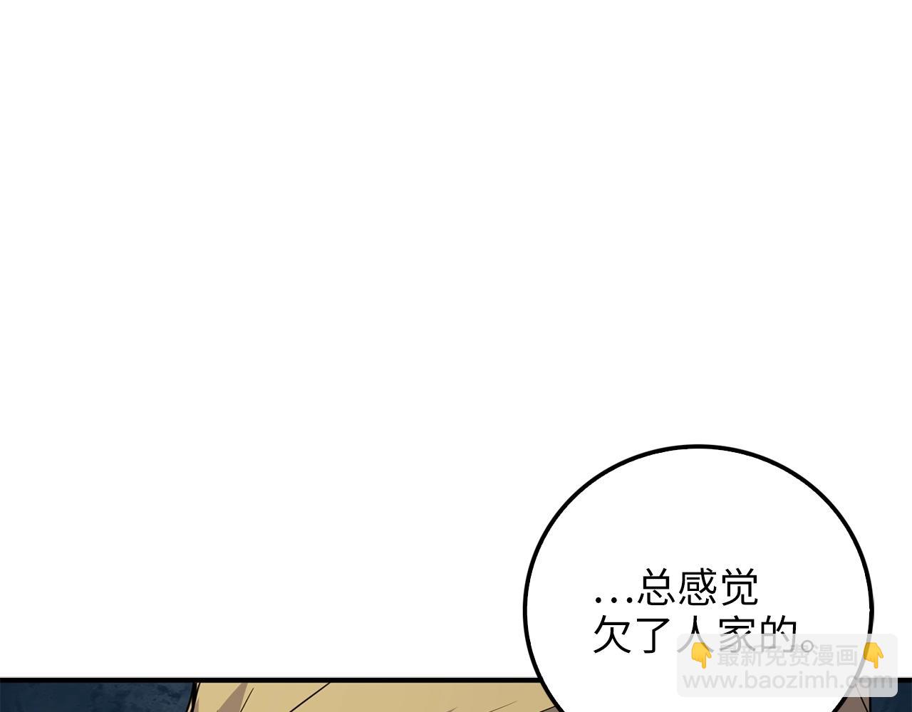 第27话 剑后的秘籍(1/4)-第27话