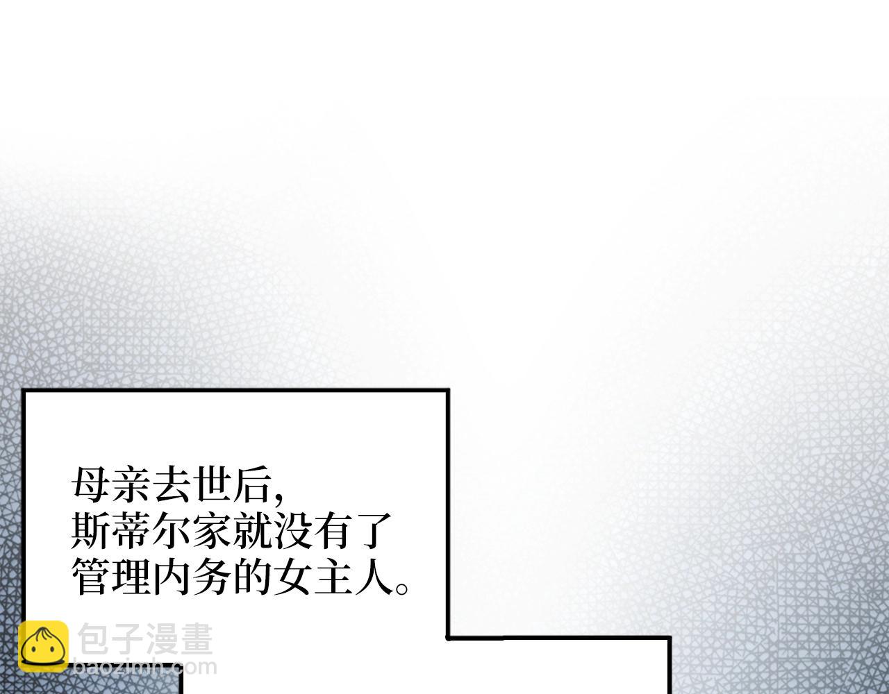第27话 剑后的秘籍(1/4)-第27话