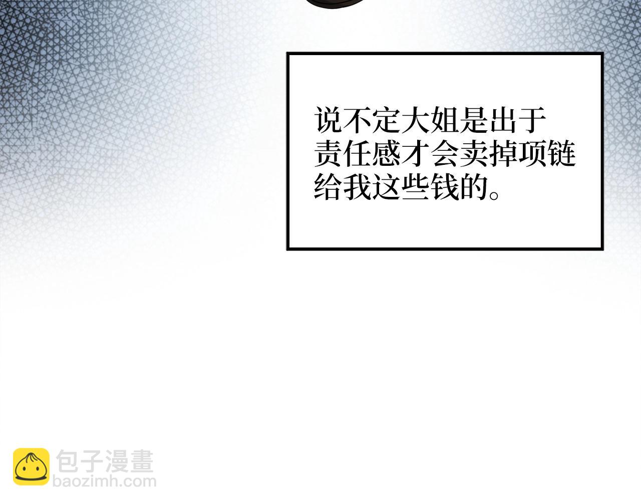 第27话 剑后的秘籍(1/4)-第27话
