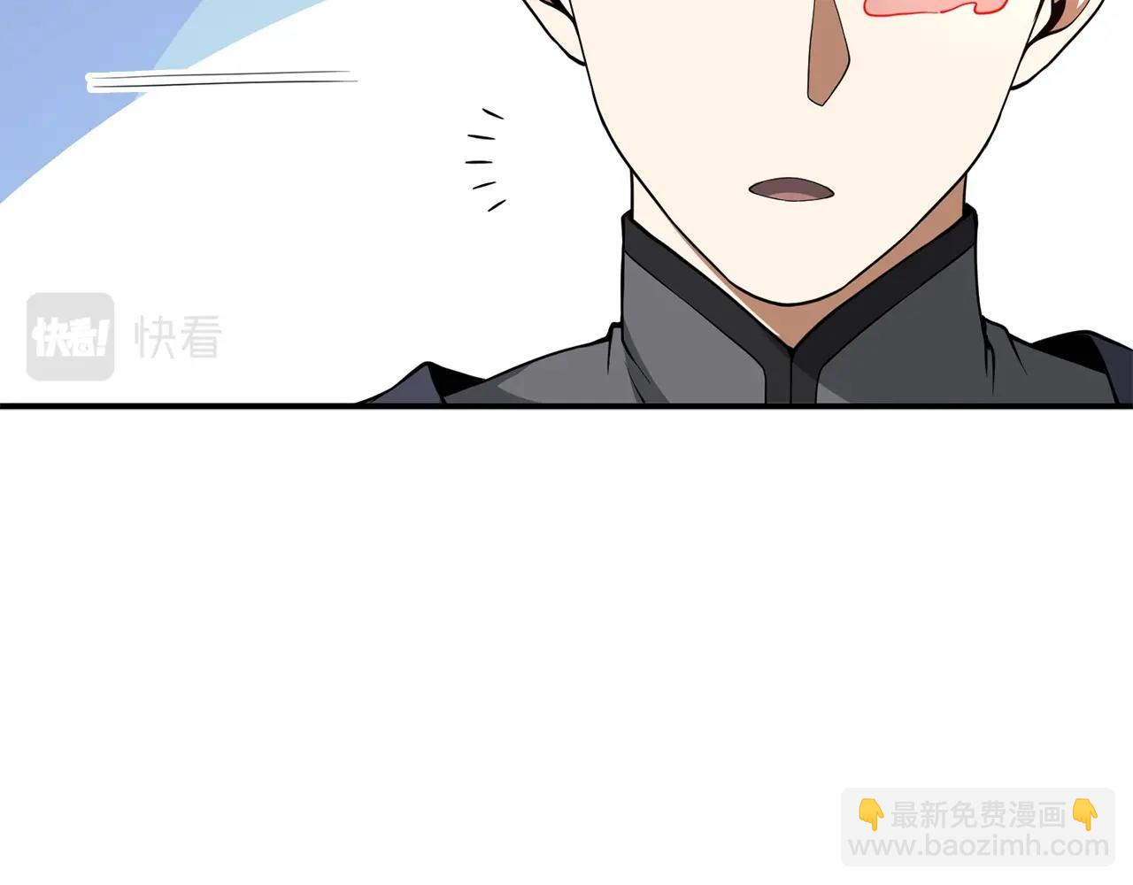 第27话 剑后的秘籍(1/4)-第27话