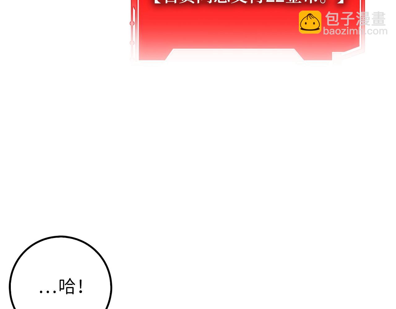 第27话 剑后的秘籍(1/4)-第27话