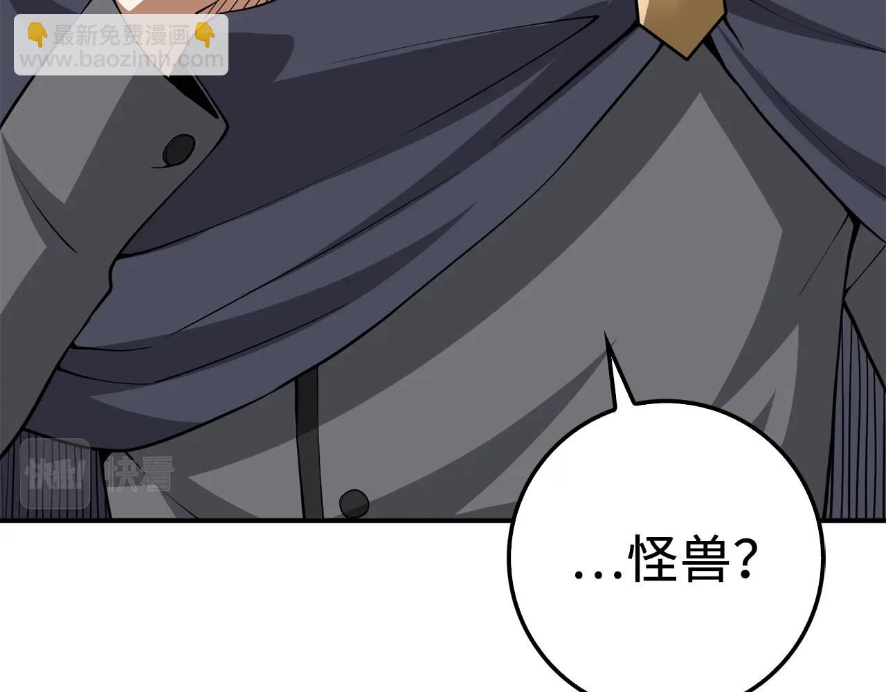第29话 破壳(1/4)-第29话