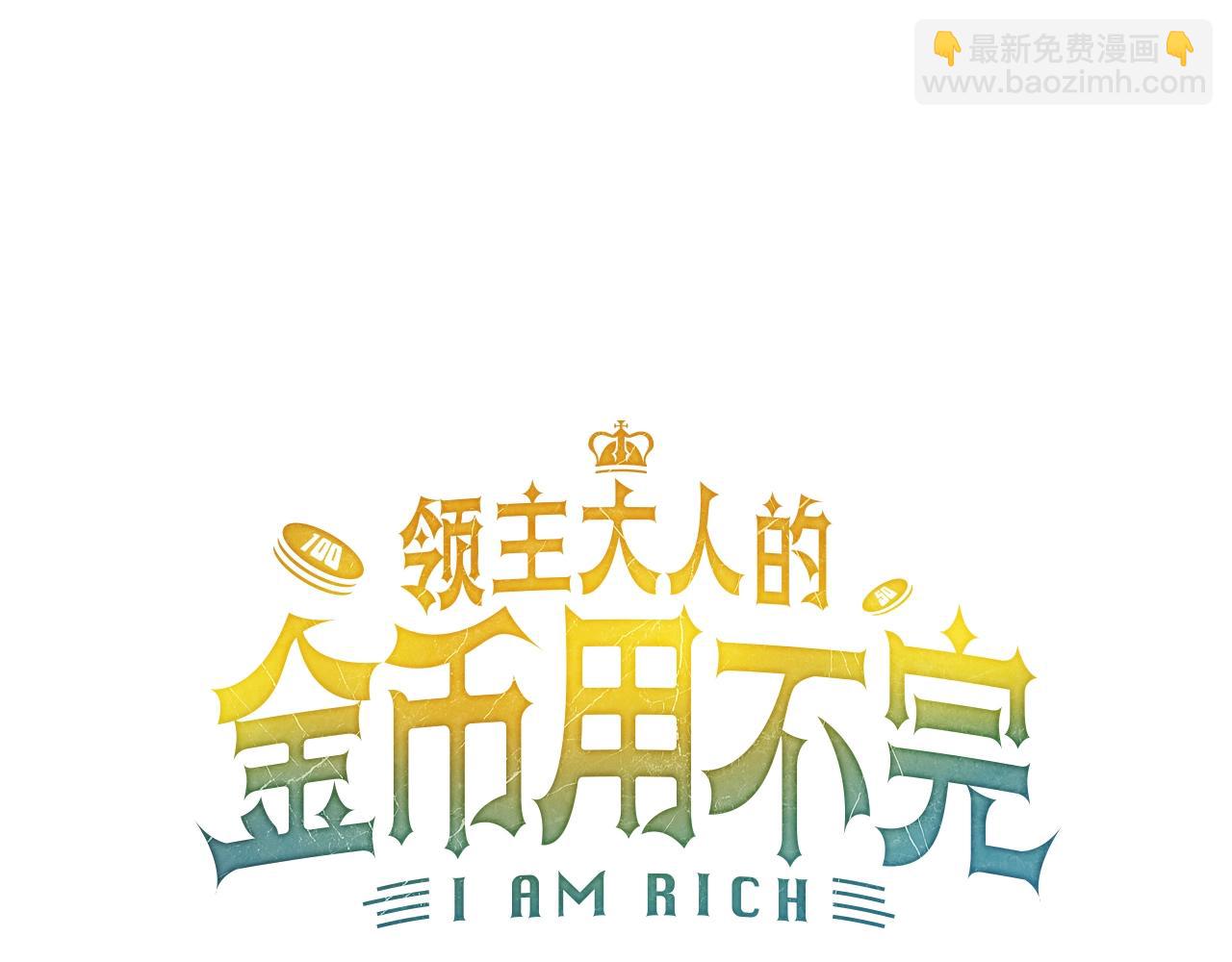 第29话 破壳(1/4)-第29话