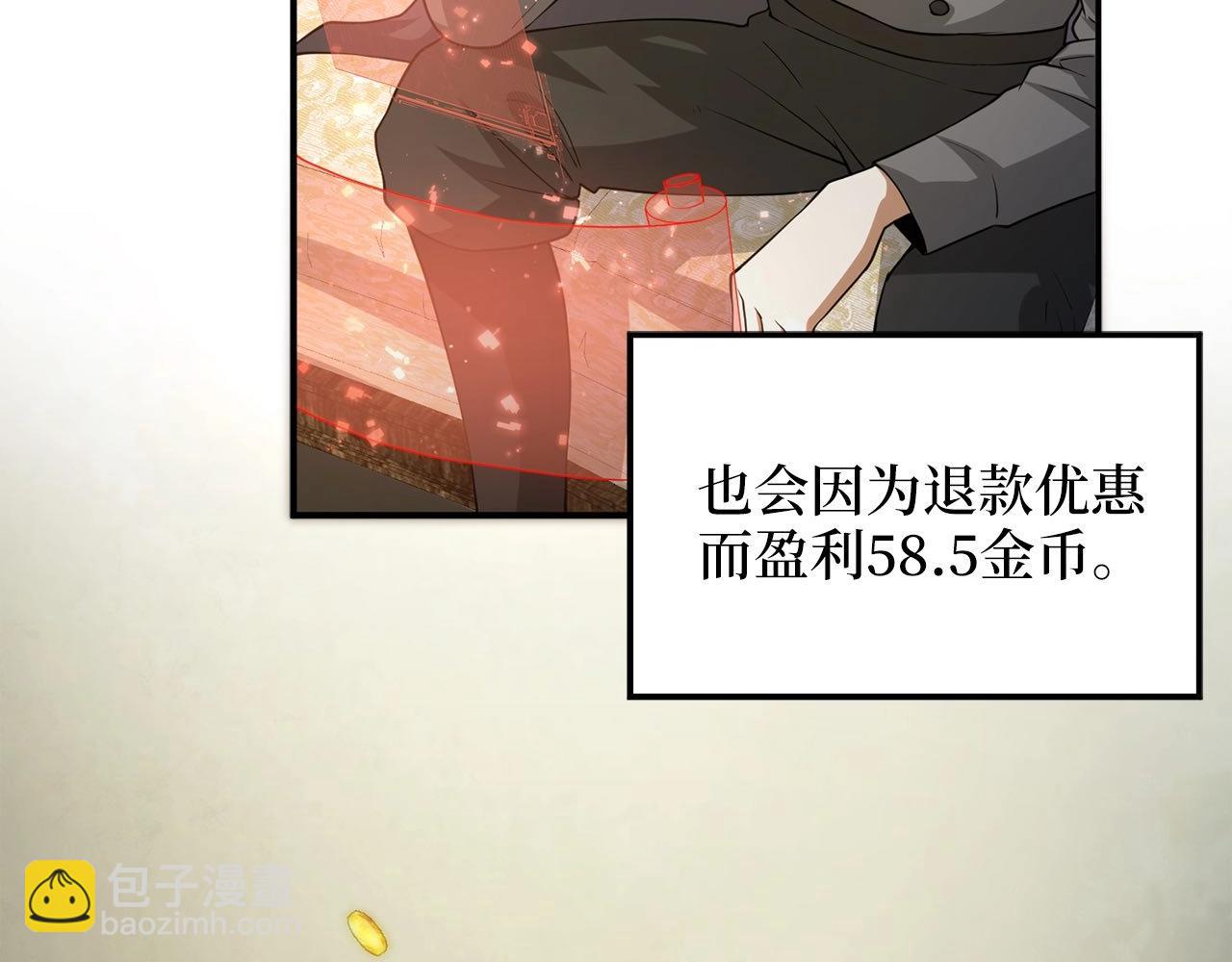 第31话 社交之星(1/4)-第31话