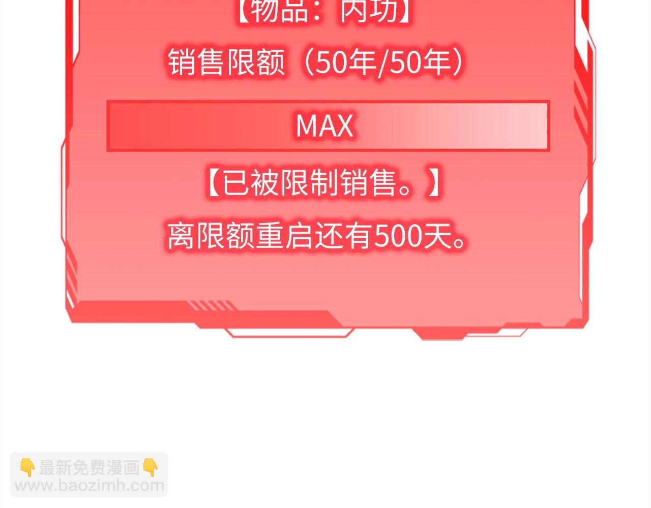 第31话 社交之星(1/4)-第31话