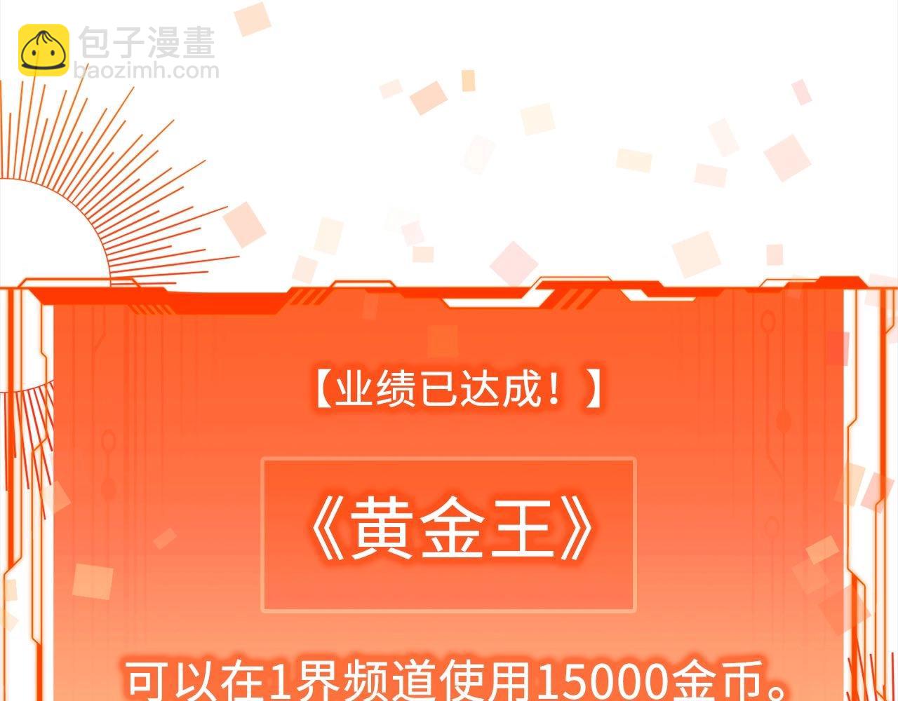 第31话 社交之星(1/4)-第31话