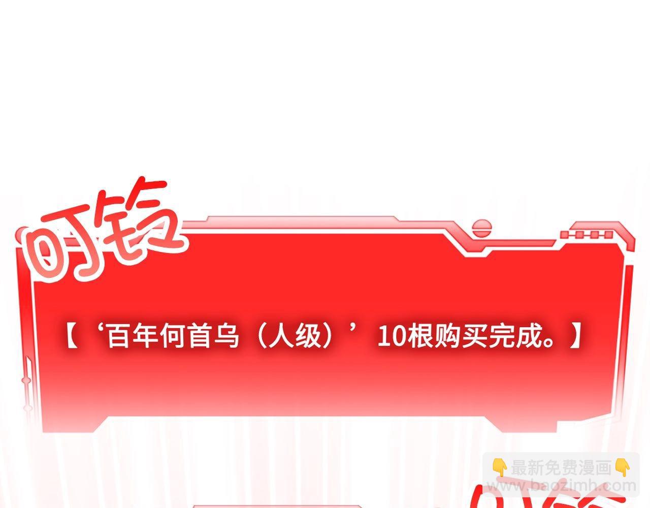 第31话 社交之星(1/4)-第31话
