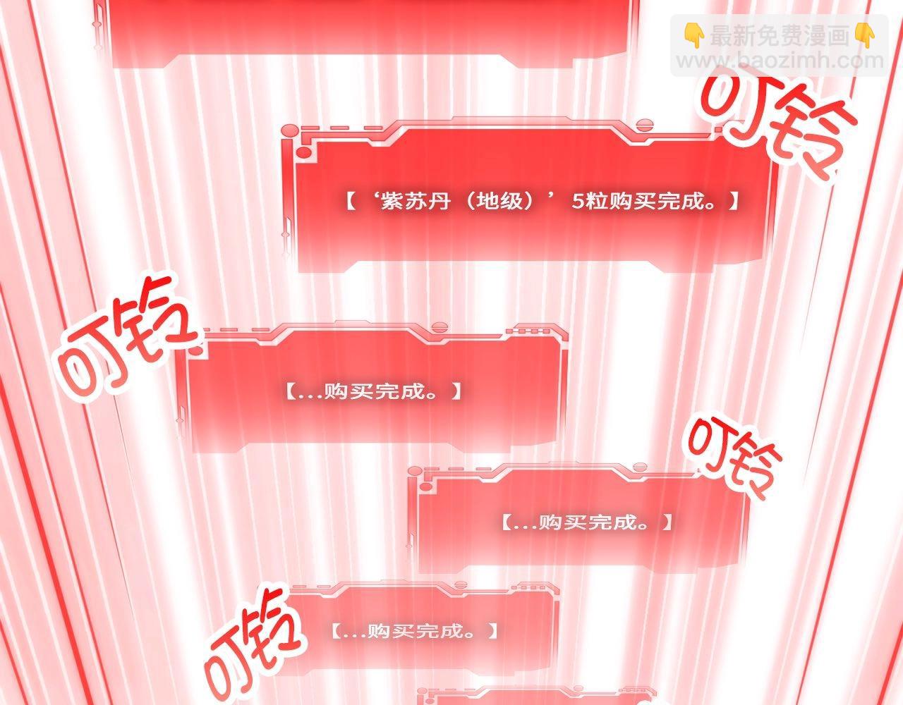 第31话 社交之星(1/4)-第31话