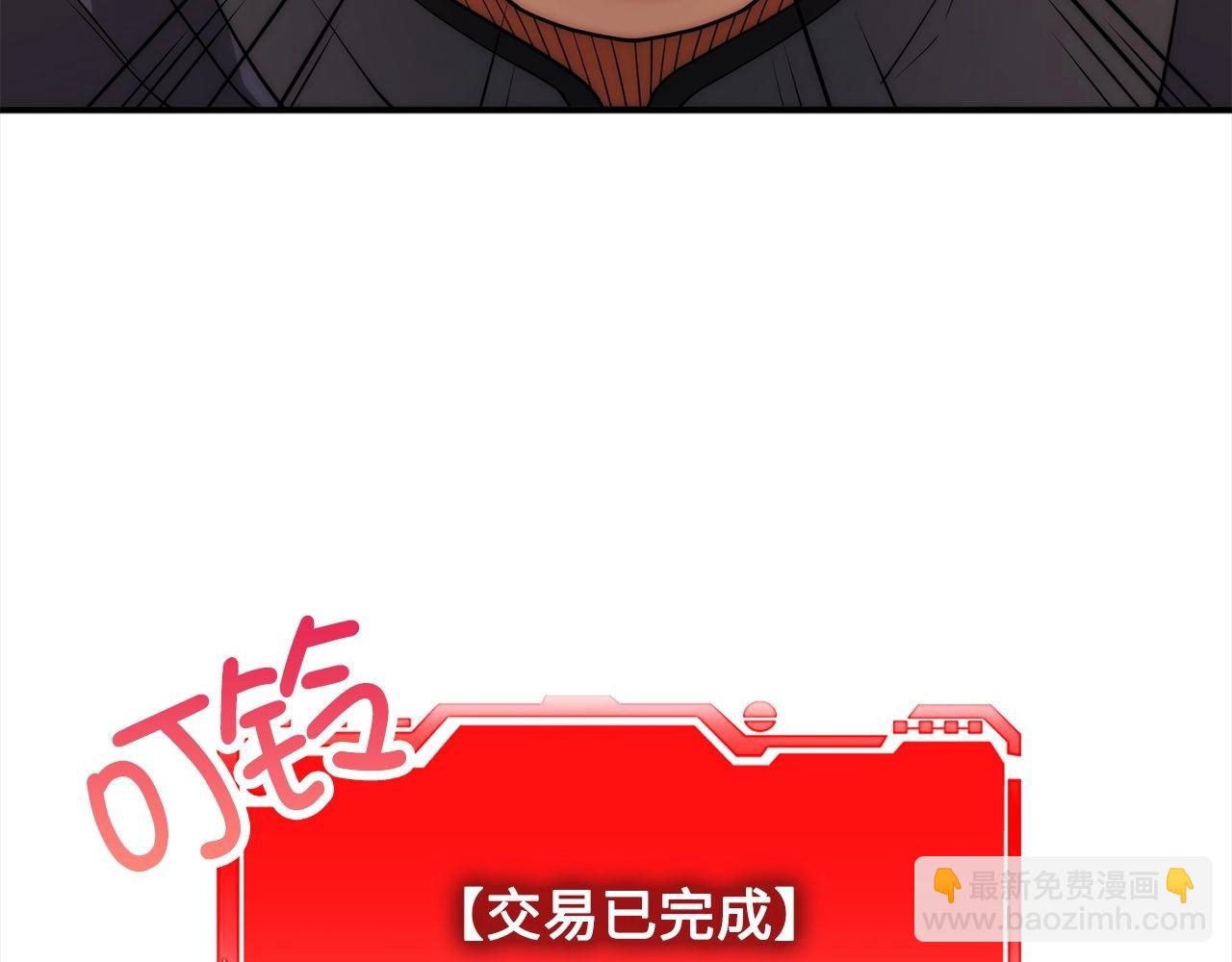 第31话 社交之星(1/4)-第31话