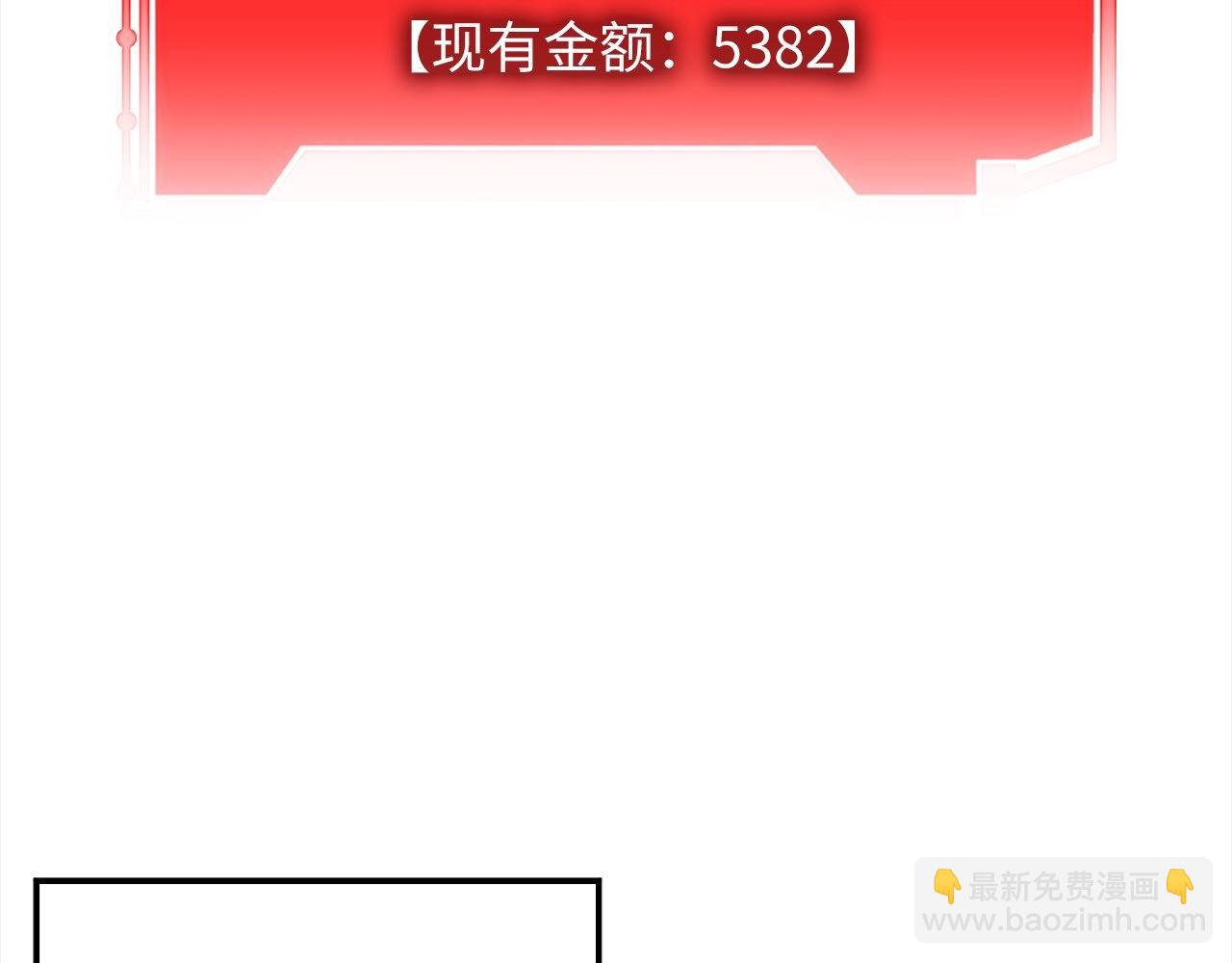 第31话 社交之星(1/4)-第31话