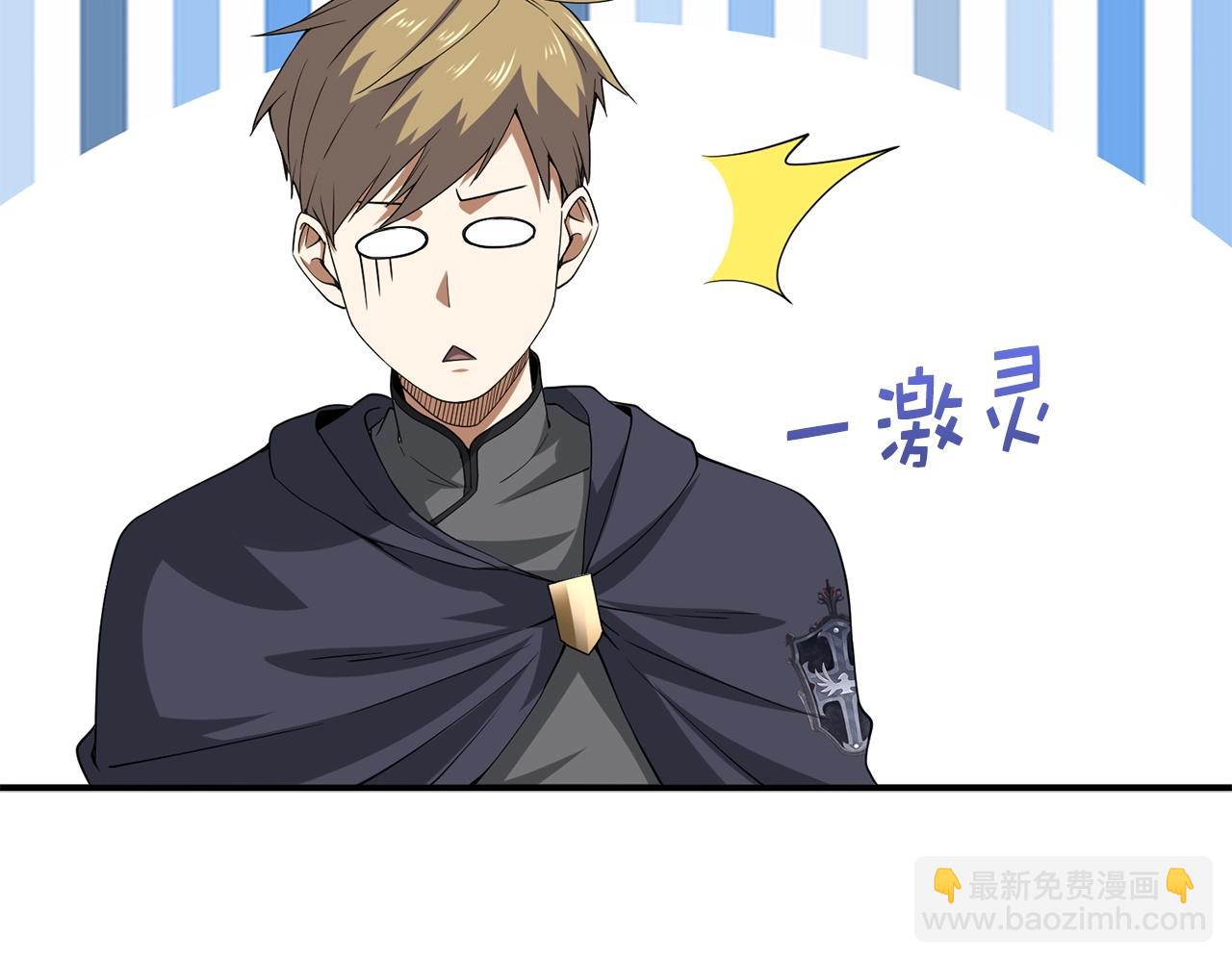 第33话 罪魁祸首(1/4)-第33话