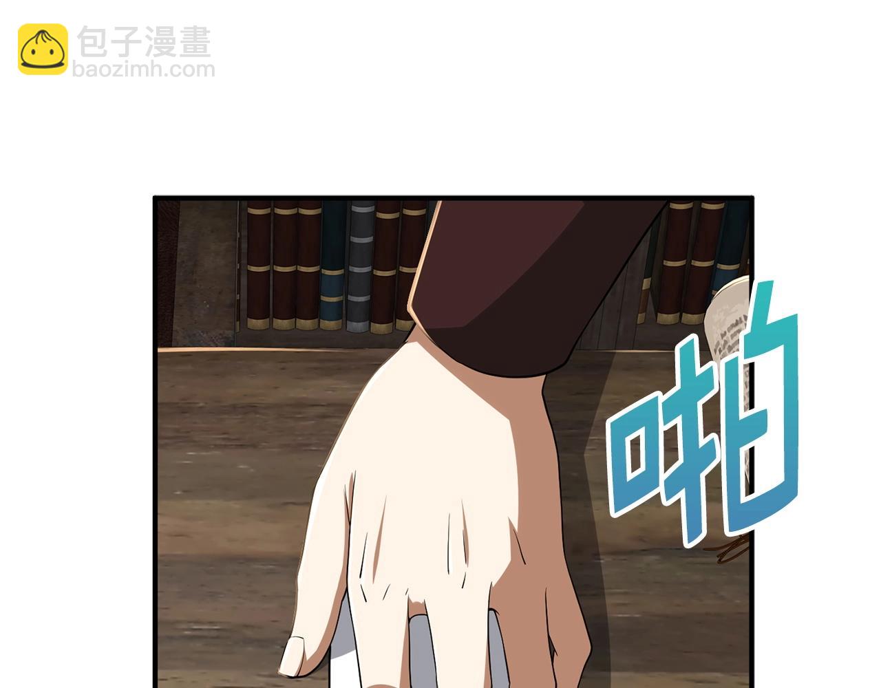 第33话 罪魁祸首(1/4)-第33话