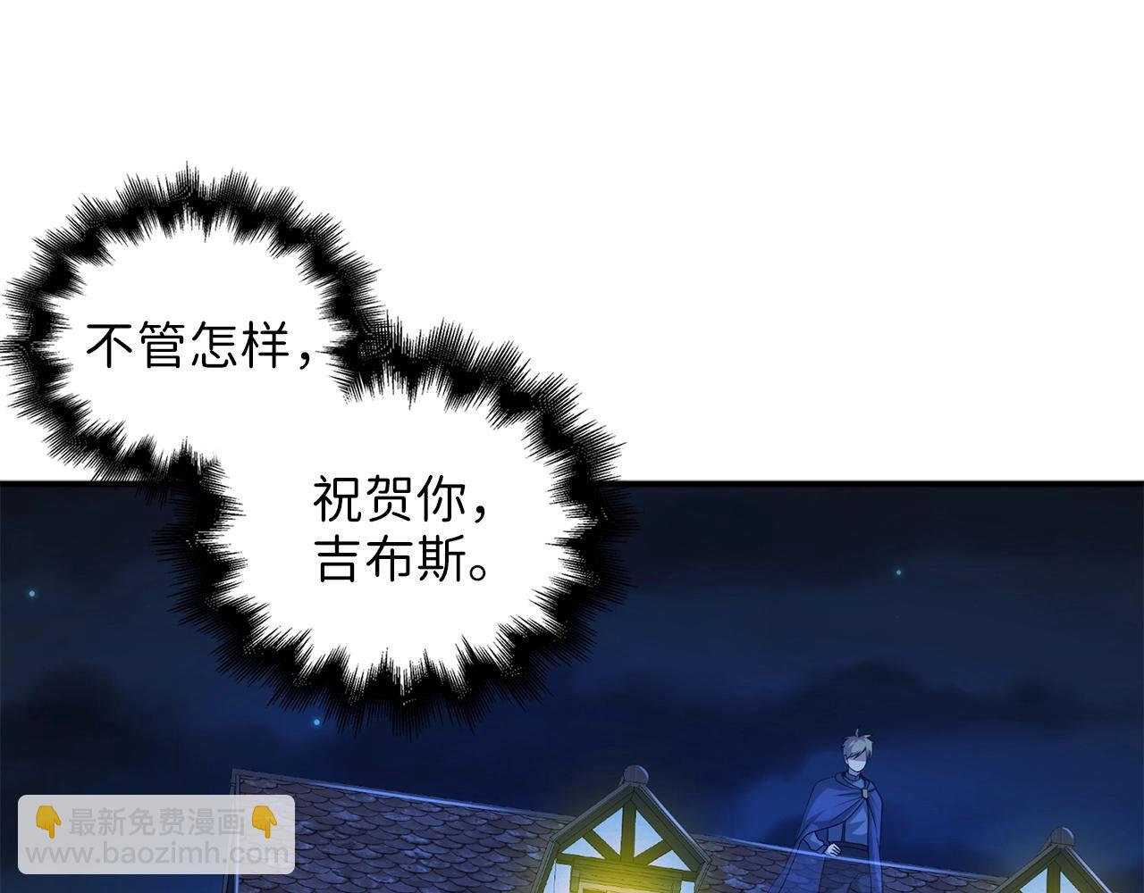 第33话 罪魁祸首(1/4)-第33话
