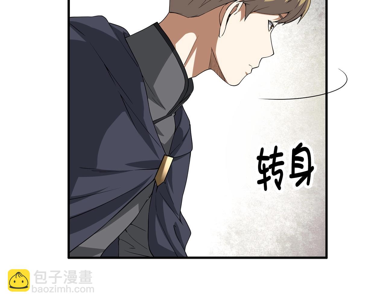 第33话 罪魁祸首(1/4)-第33话