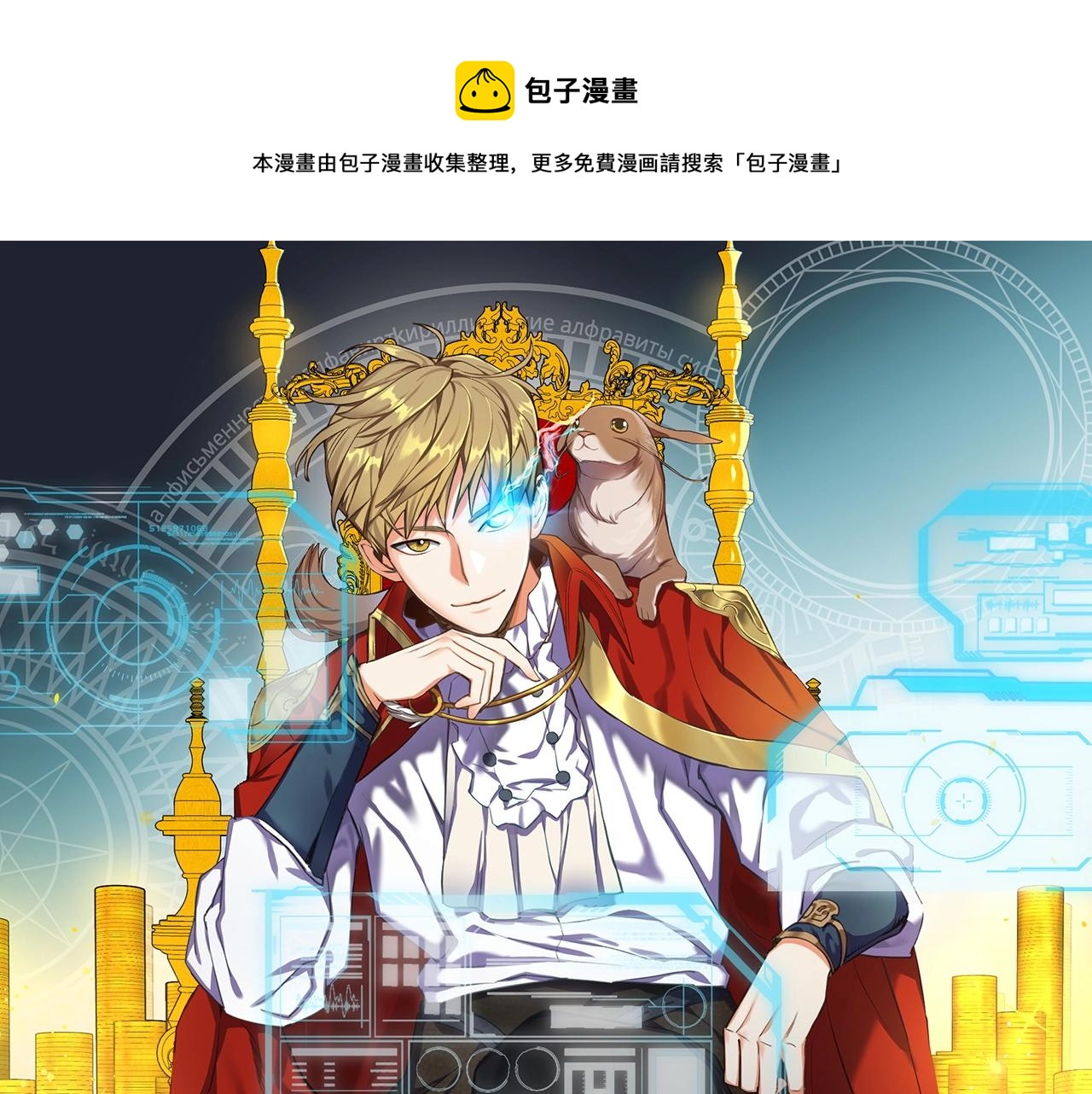 第35话 深夜拜访(1/4)-第35话