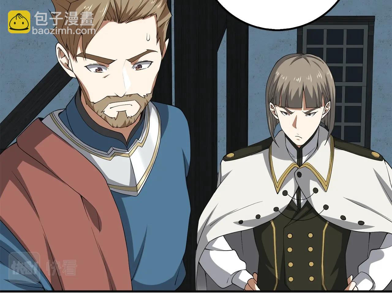第35话 深夜拜访(1/4)-第35话