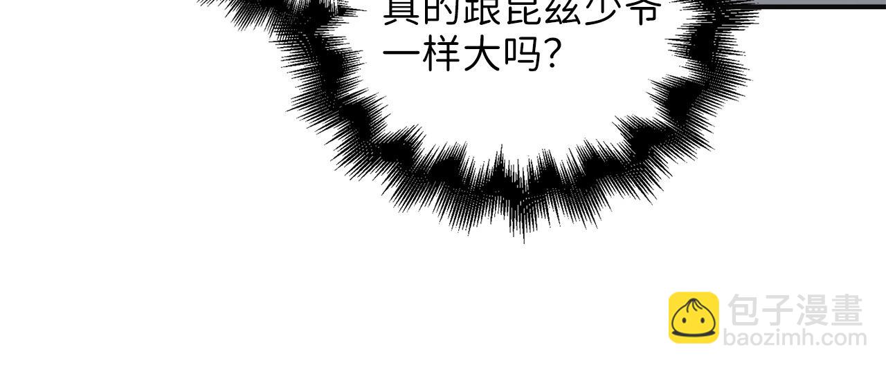 第35话 深夜拜访(1/4)-第35话