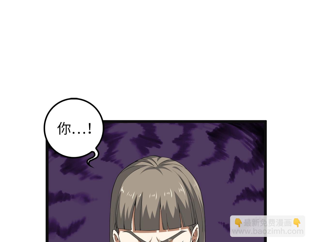 第35话 深夜拜访(1/4)-第35话