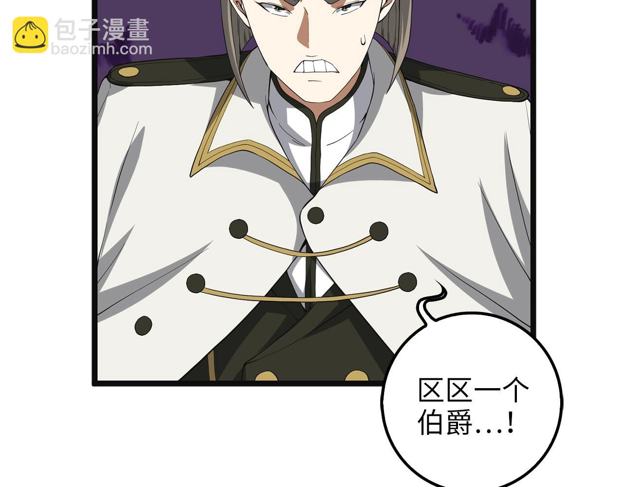 第35话 深夜拜访(1/4)-第35话