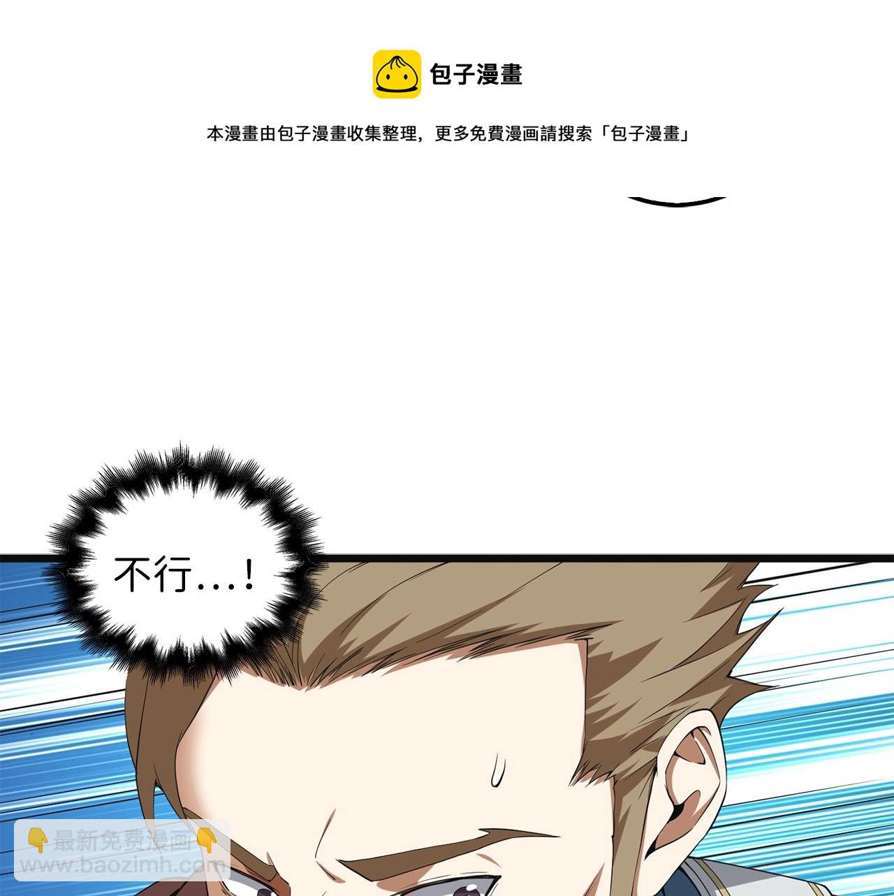 第35话 深夜拜访(1/4)-第35话