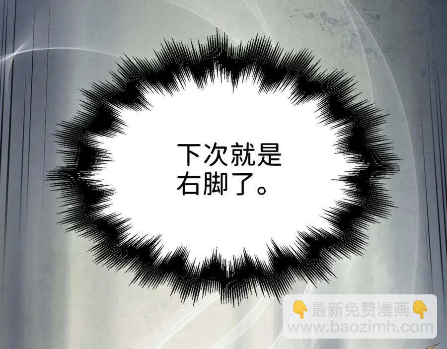 第37话 复仇的快感(1/5)-第37话