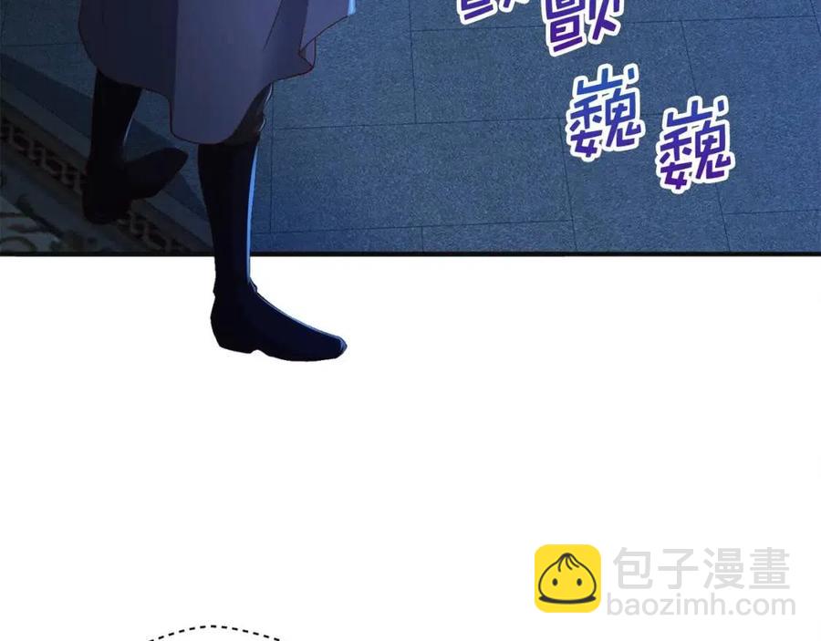 第37话 复仇的快感(1/5)-第37话