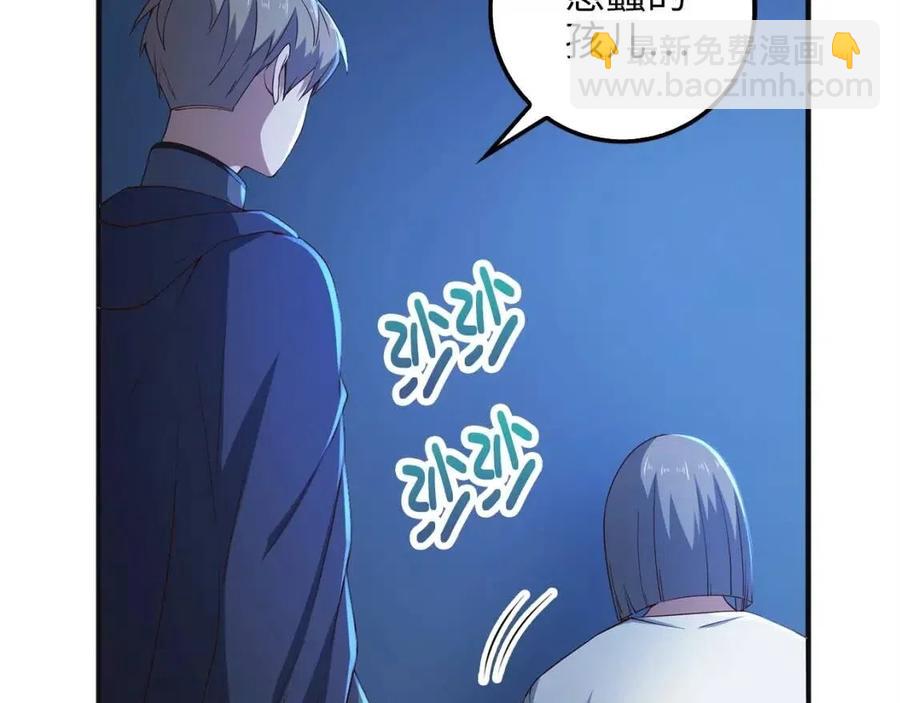 第37话 复仇的快感(1/5)-第37话