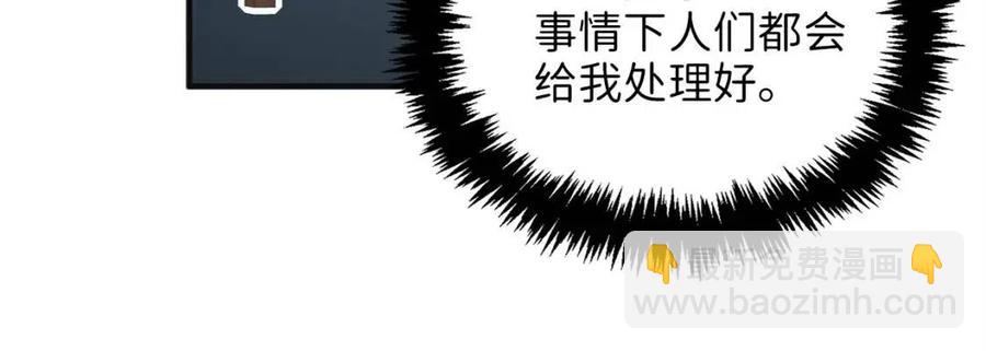 第37话 复仇的快感(1/5)-第37话