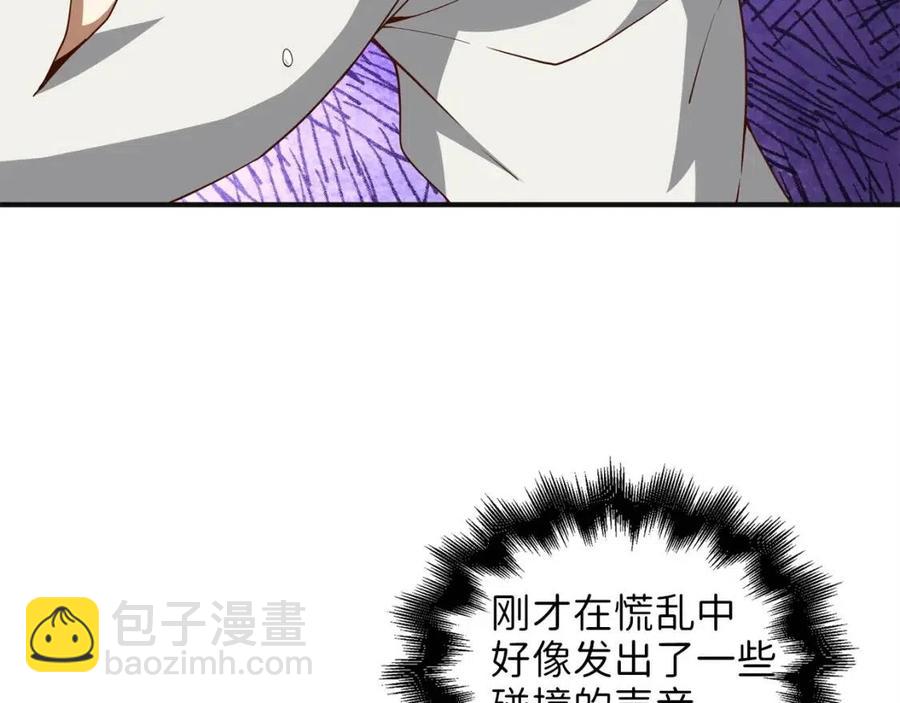 第37话 复仇的快感(1/5)-第37话