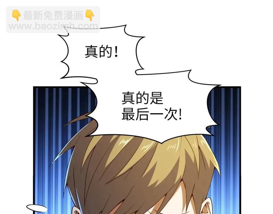 第39话 水军门(1/4)-第39话