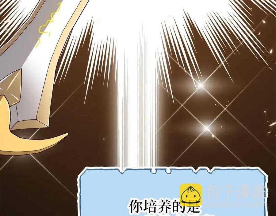第39话 水军门(1/4)-第39话