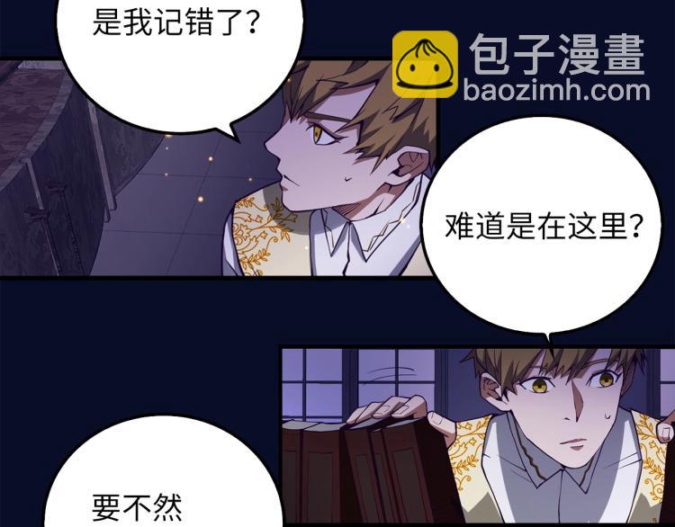第5话 满级MAX(1/3)-第5话