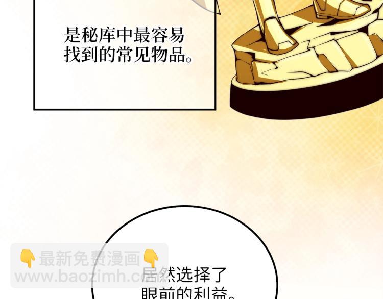 第5话 满级MAX(1/3)-第5话