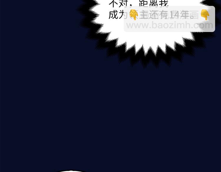第5话 满级MAX(1/3)-第5话