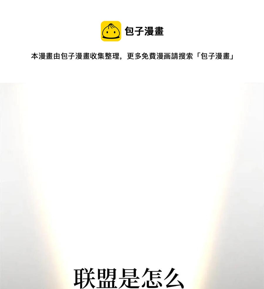 第41话 拿捏(1/4)-第41话