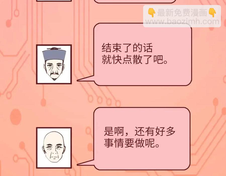 第41话 拿捏(1/4)-第41话