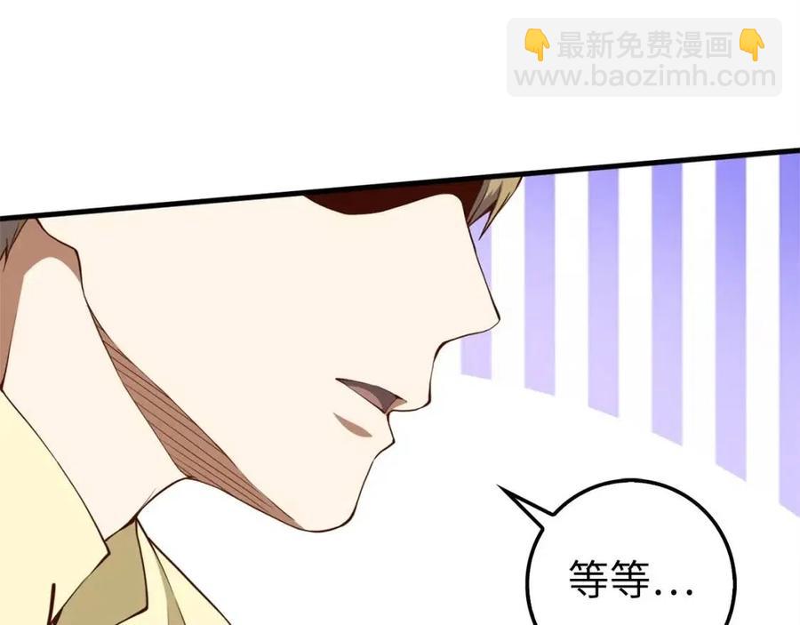 第41话 拿捏(1/4)-第41话