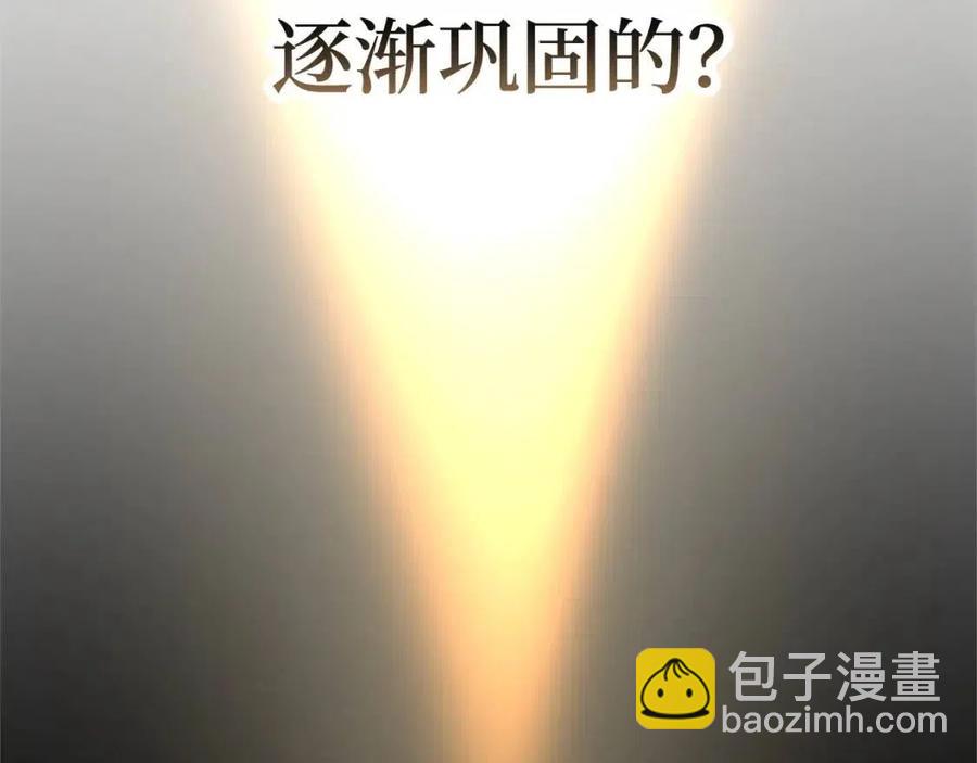 第41话 拿捏(1/4)-第41话