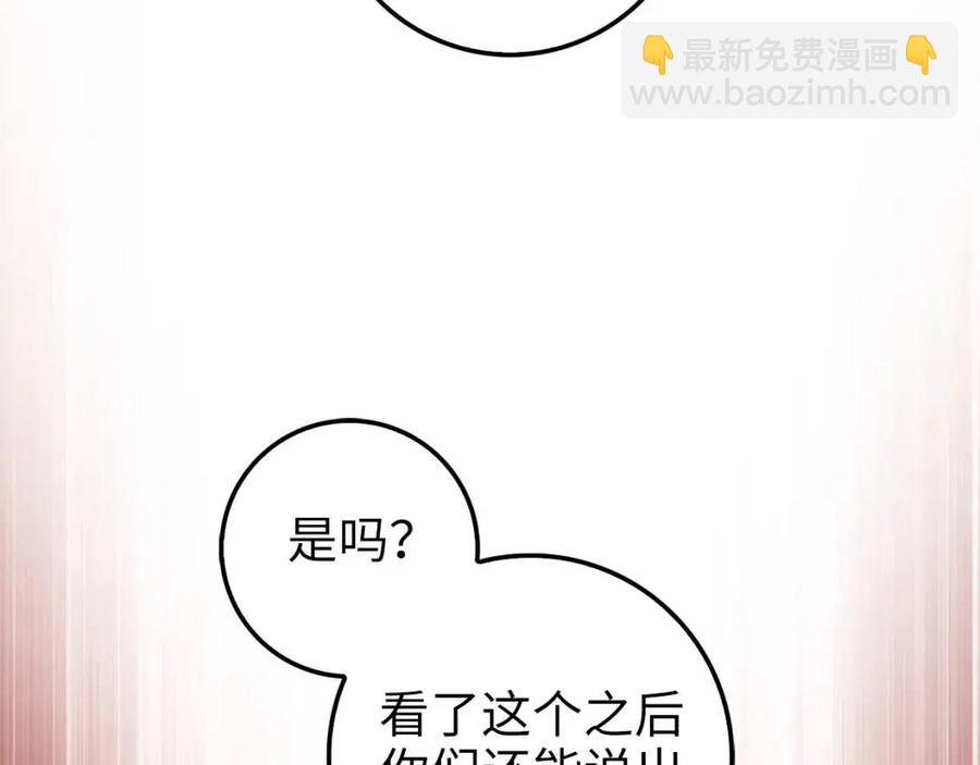 第41话 拿捏(1/4)-第41话