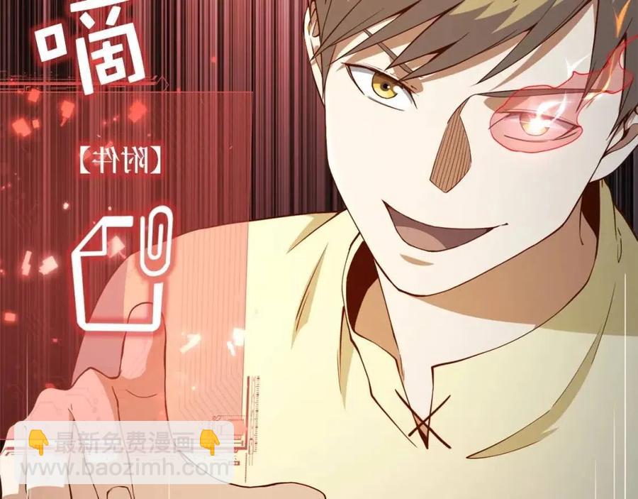 第41话 拿捏(1/4)-第41话