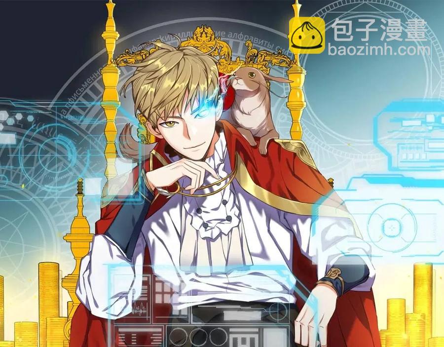 第41话 拿捏(1/4)-第41话