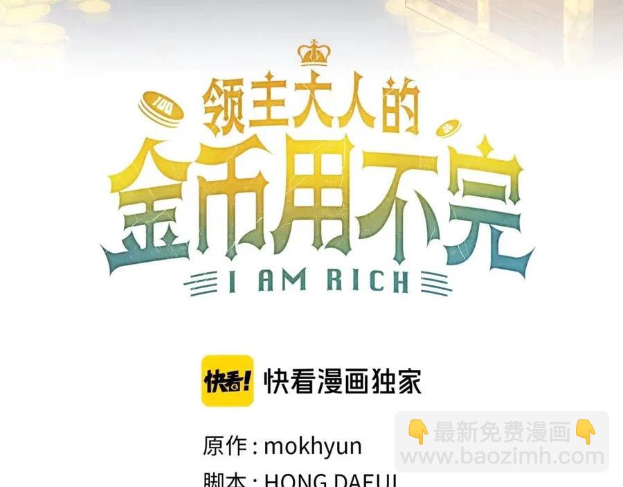 第41话 拿捏(1/4)-第41话