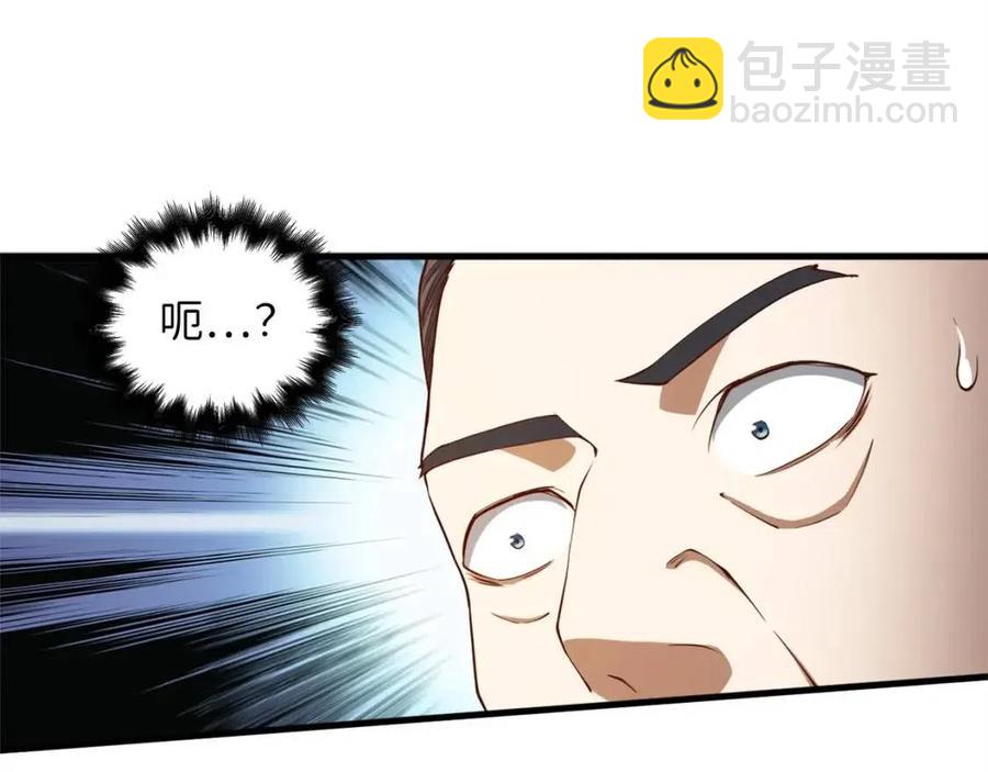 第41话 拿捏(1/4)-第41话