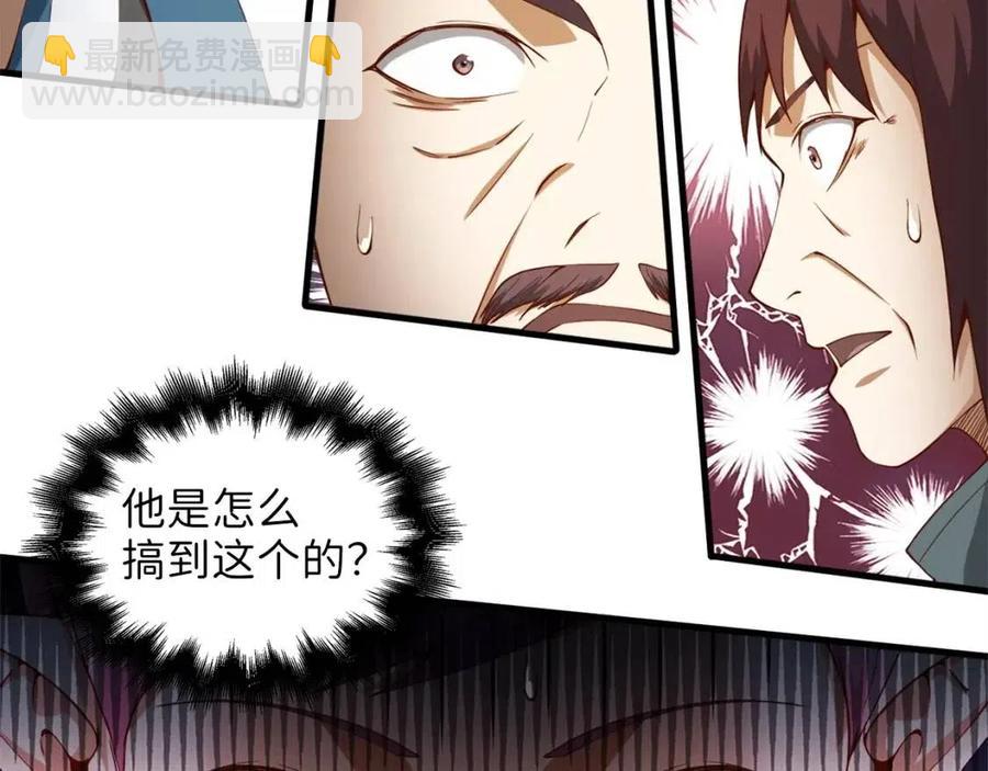 第41话 拿捏(1/4)-第41话