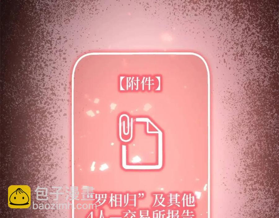 第41话 拿捏(1/4)-第41话