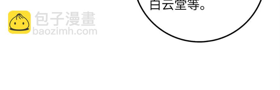 第41话 拿捏(1/4)-第41话