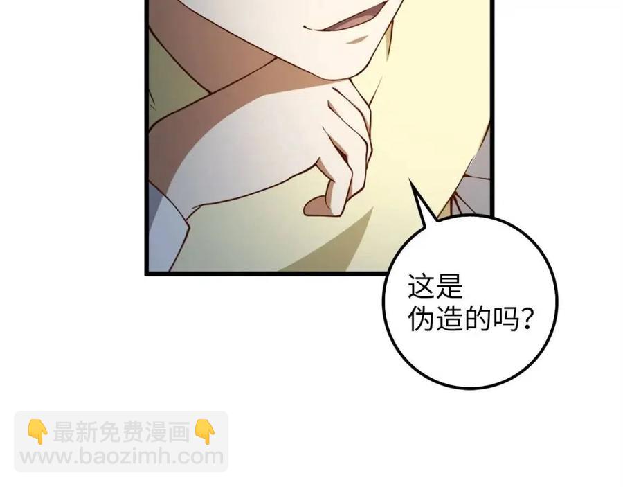 第41话 拿捏(1/4)-第41话