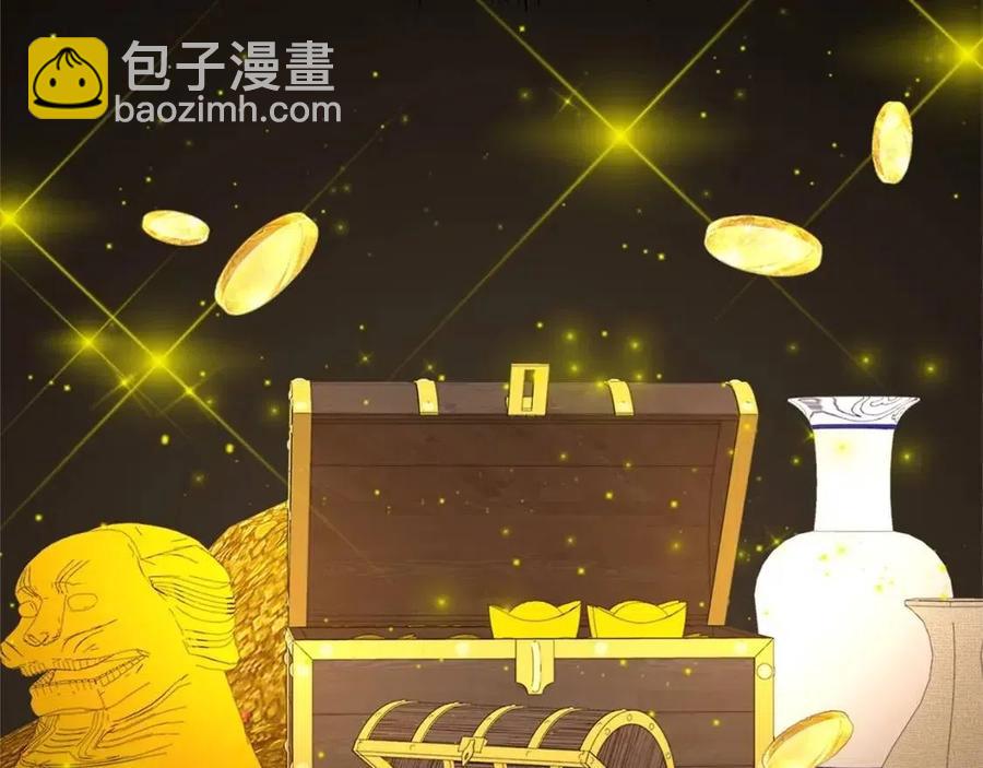 第41话 拿捏(1/4)-第41话