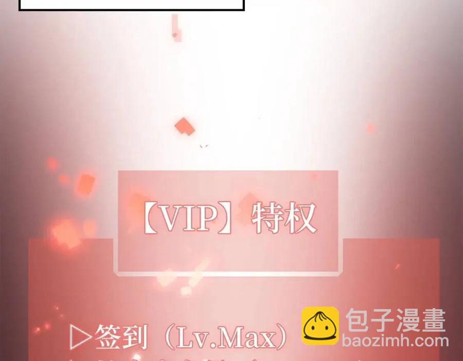 第43话 求求你！(1/4)-第43话